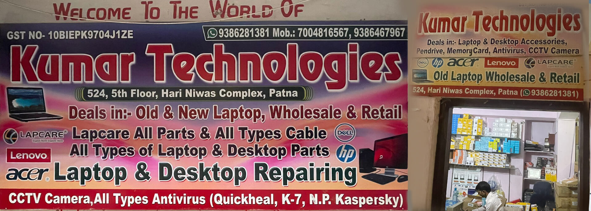 computer shop in hariniwas patna